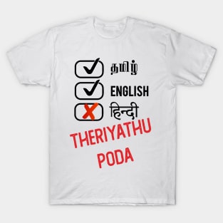 Hindi Theriyadhu Poda T-Shirt